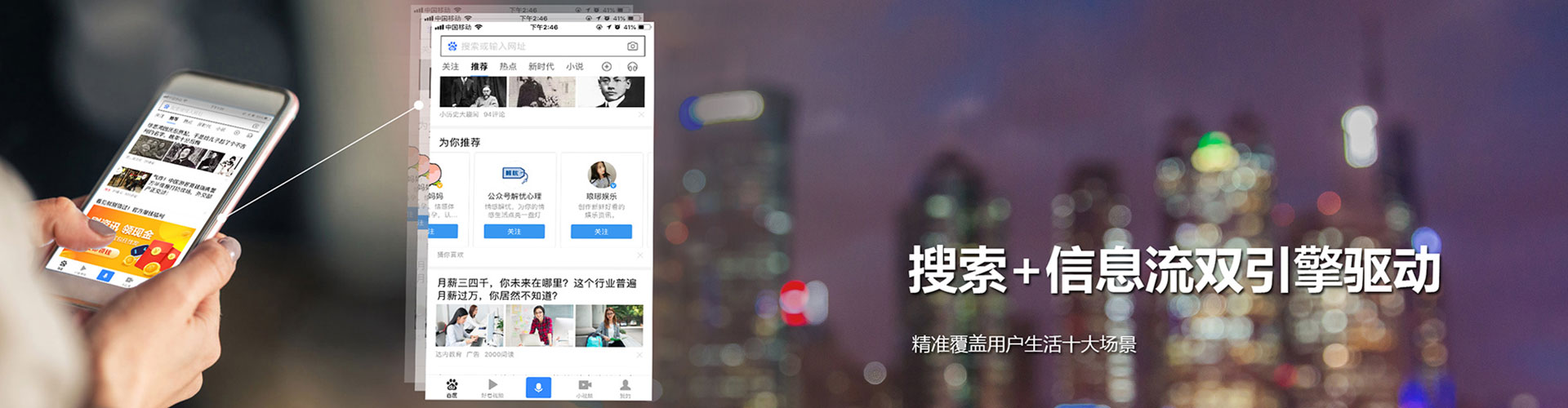 凌河百度开户返点